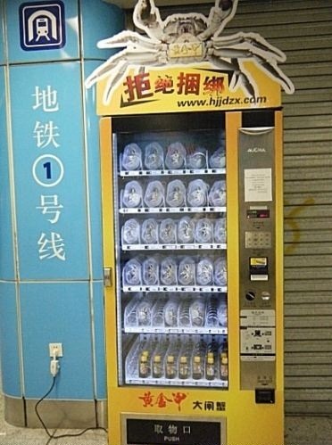 Live Crab Vending Machines